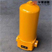 華豫替代ZU-H160×10P壓力管路過(guò)濾器