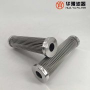 華豫過(guò)濾器不銹鋼濾芯 ZA.021.100